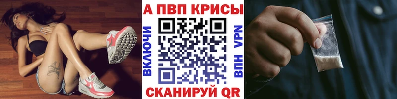 где купить наркоту  Тверь  Alpha-PVP Соль 