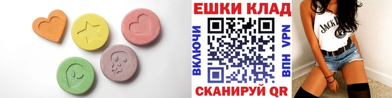ЭКСТАЗИ MDMA  блэк спрут вход  Тверь 
