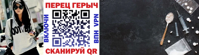 Героин герыч  Тверь 