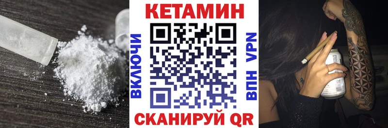 КЕТАМИН VHQ  цены   Тверь 