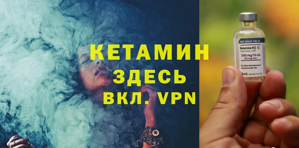 прущий лед Бронницы