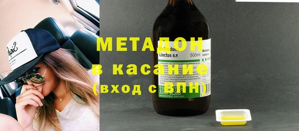 mdma Бугульма