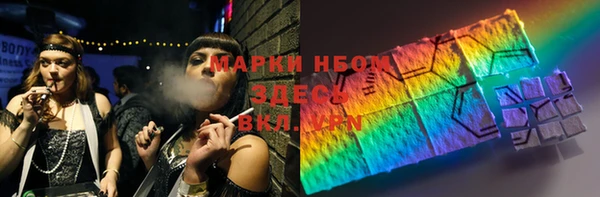 прущая мука Бородино