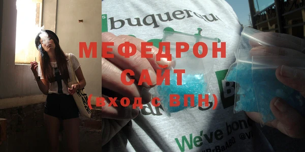 прущая мука Бородино