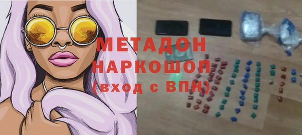 mdma Бугульма