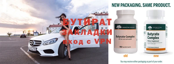 прущий лед Бронницы