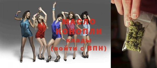 mdma Бугульма