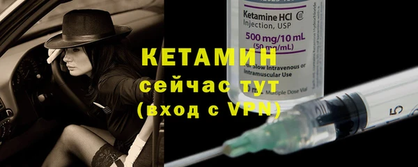 прущий лед Бронницы