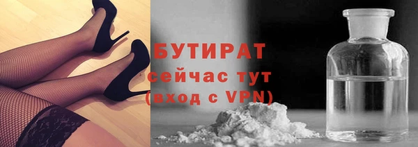 прущий лед Бронницы