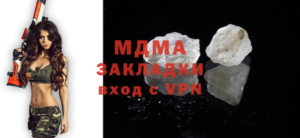 прущий лед Бронницы