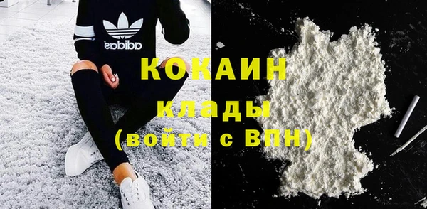 прущий лед Бронницы