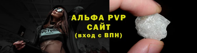 прущий лед Бронницы