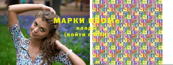 прущий лед Бронницы