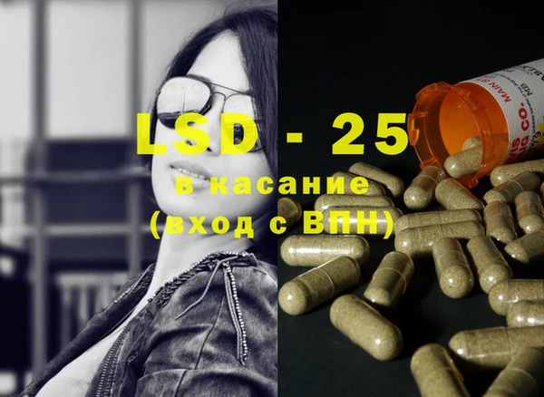 прущая мука Бородино
