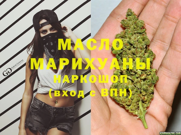прущий лед Бронницы