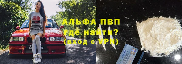 прущий лед Бронницы