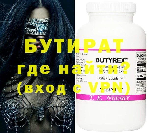 mdma Бугульма