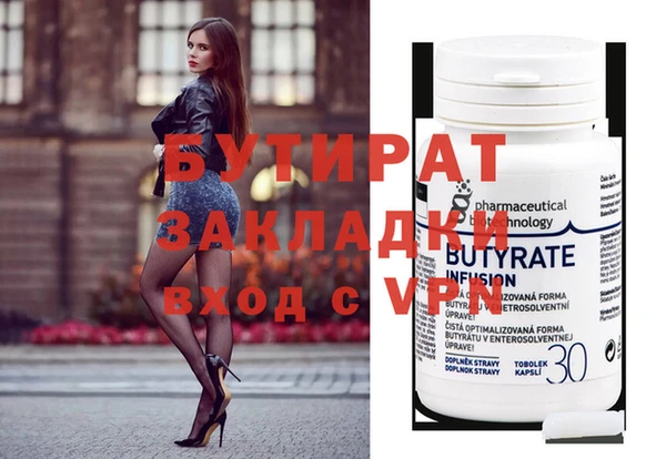 прущая мука Бородино