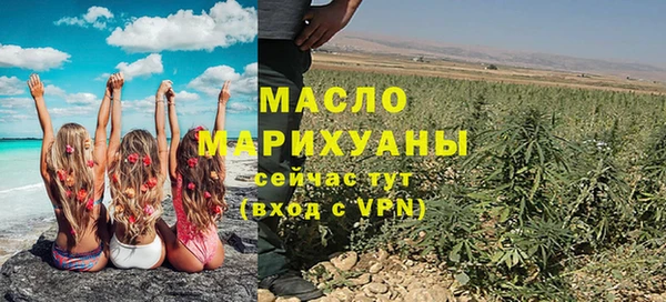 прущая мука Бородино