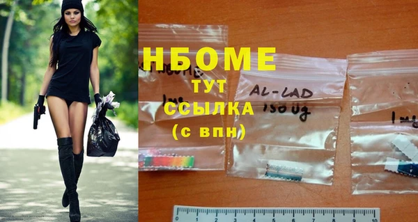 mdma Бугульма