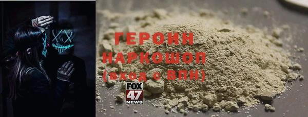 прущая мука Бородино