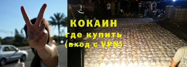 прущий лед Бронницы
