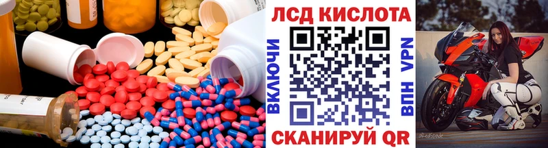 где купить наркоту  Тверь  ЛСД экстази ecstasy 