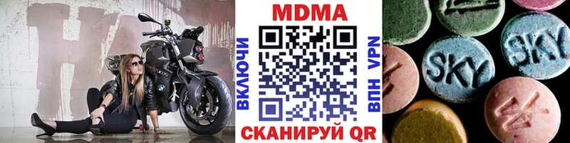 MDMA VHQ  Тверь 