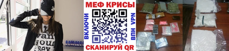 МЕФ mephedrone  маркетплейс телеграм  Тверь 