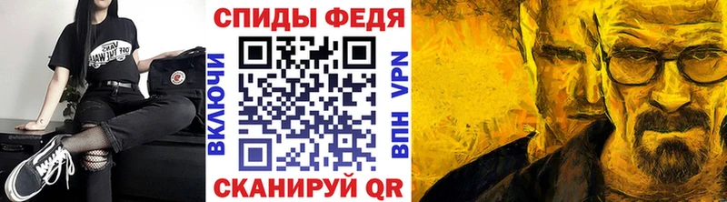 Метамфетамин кристалл  Тверь 