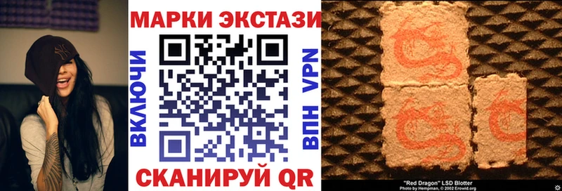 Наркотические марки 1500мкг  Тверь 