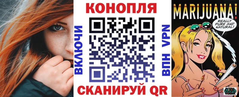 МАРИХУАНА план Тверь