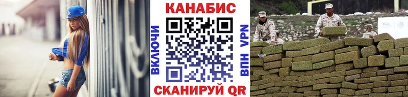 как найти закладки Тверь гидра ссылки Шишки марихуана планчик